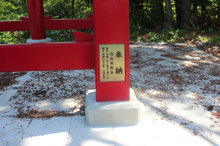 2011_0710_095235-IMG_0169.JPG