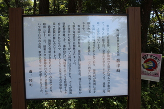 2011_0710_095531-IMG_0174.JPG