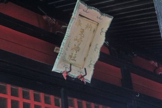 2011_0710_095936-IMG_0183.JPG