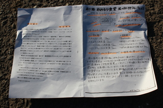2011_1214_142901-IMG_7207.JPG