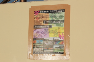 2012_0409_164455-IMG_4140.JPG