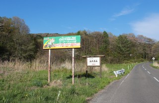 2012_0513_154356-IMG_9923.JPG